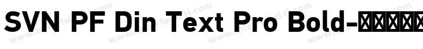 SVN PF Din Text Pro Bold字体转换